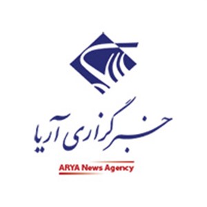 خبرگزاری آریا حامی رسانه ای کیان صنعت